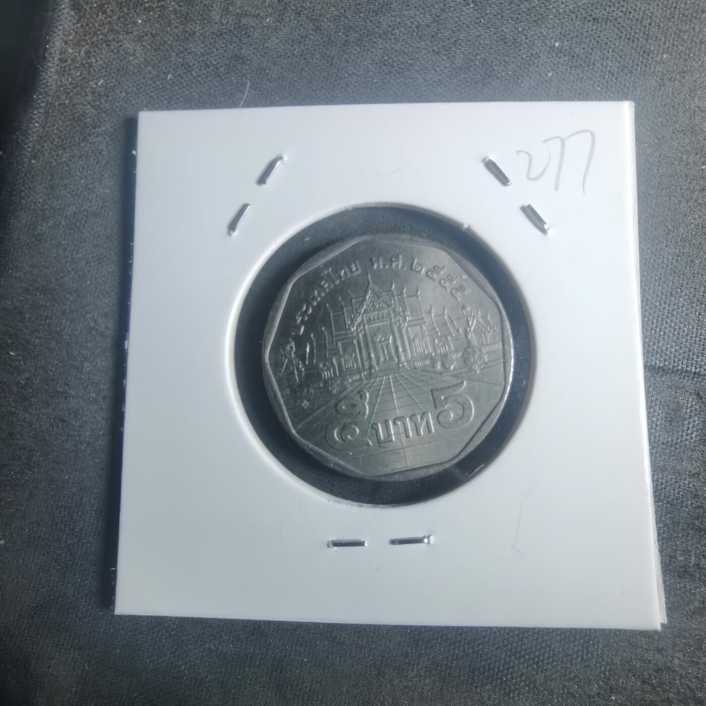 沼泽如烟--第900场 泰国