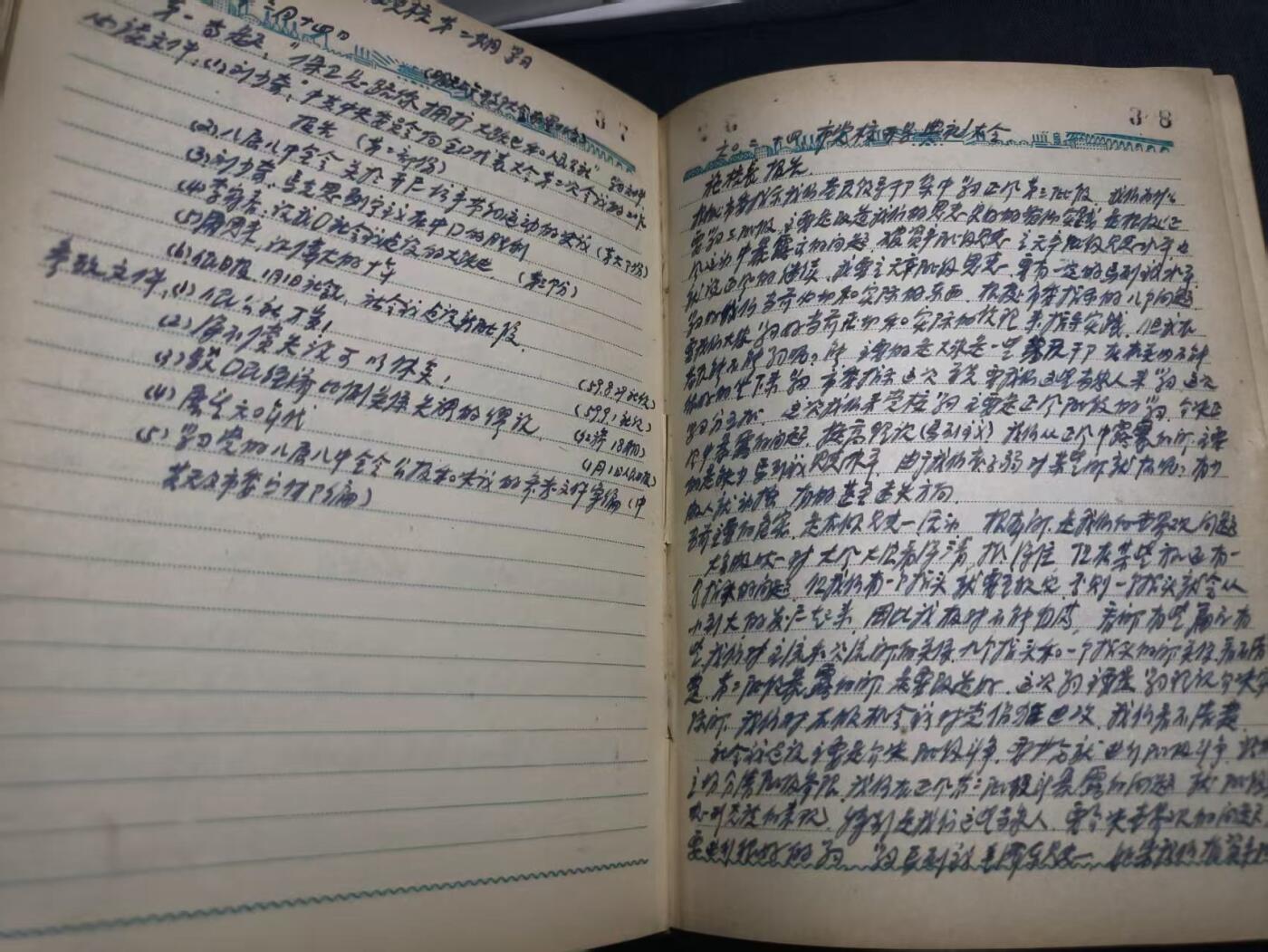 罗岚⭐爱藏⭐精品专拍第七场-分享拍场赚佣（周六有群拍，详细看简介） “哈尔滨市建筑公司工会委员会-增产节约劳动竞赛委员会”五十年代毛头繁体笔记本赠王红卿同志：继续争取更大的胜利