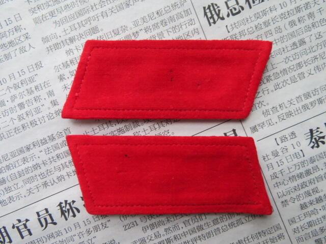 03--【全新】【有脏痕针眼】65扎线红领章一付20220104-18