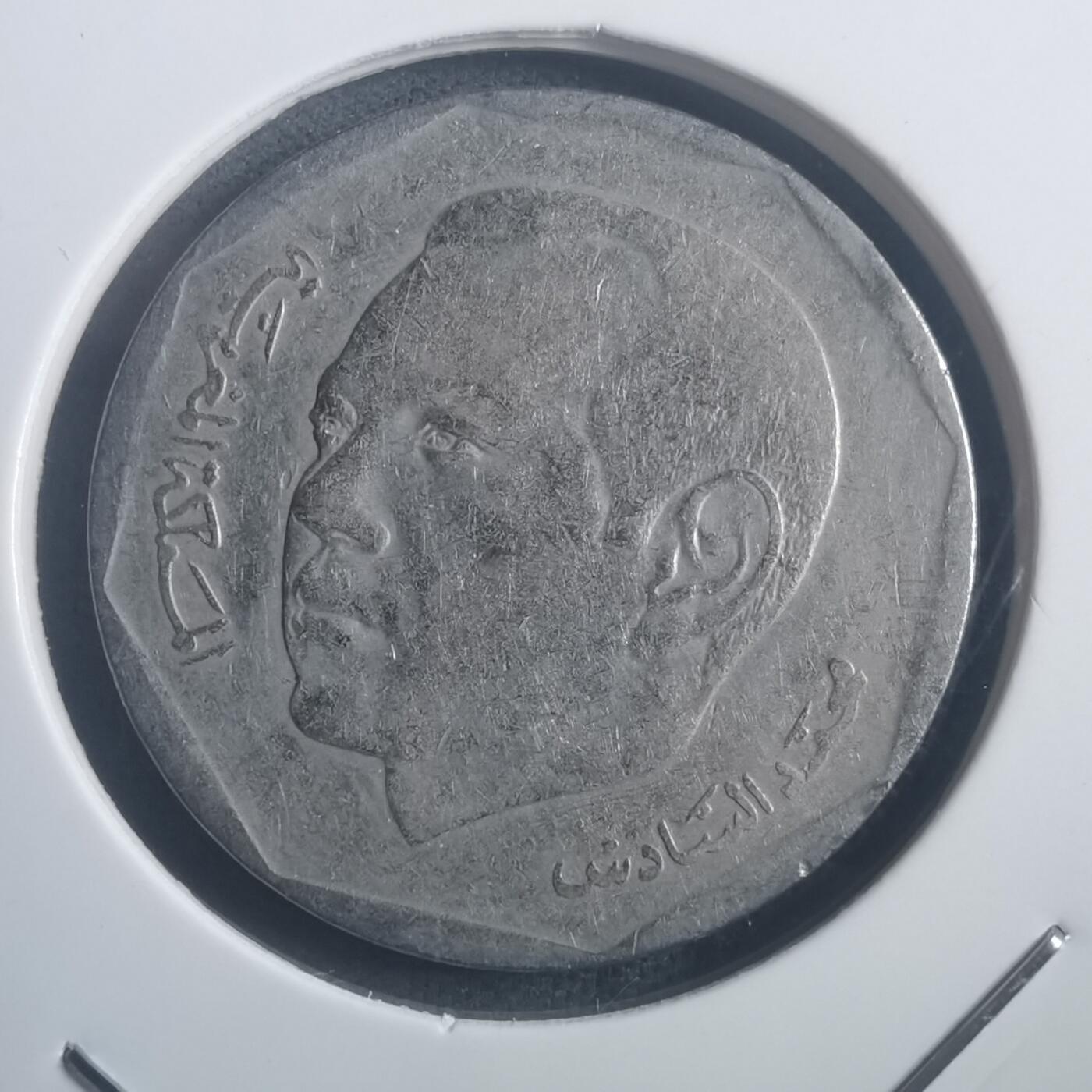 沼泽如烟--第903场 摩洛哥2002年2迪拉姆