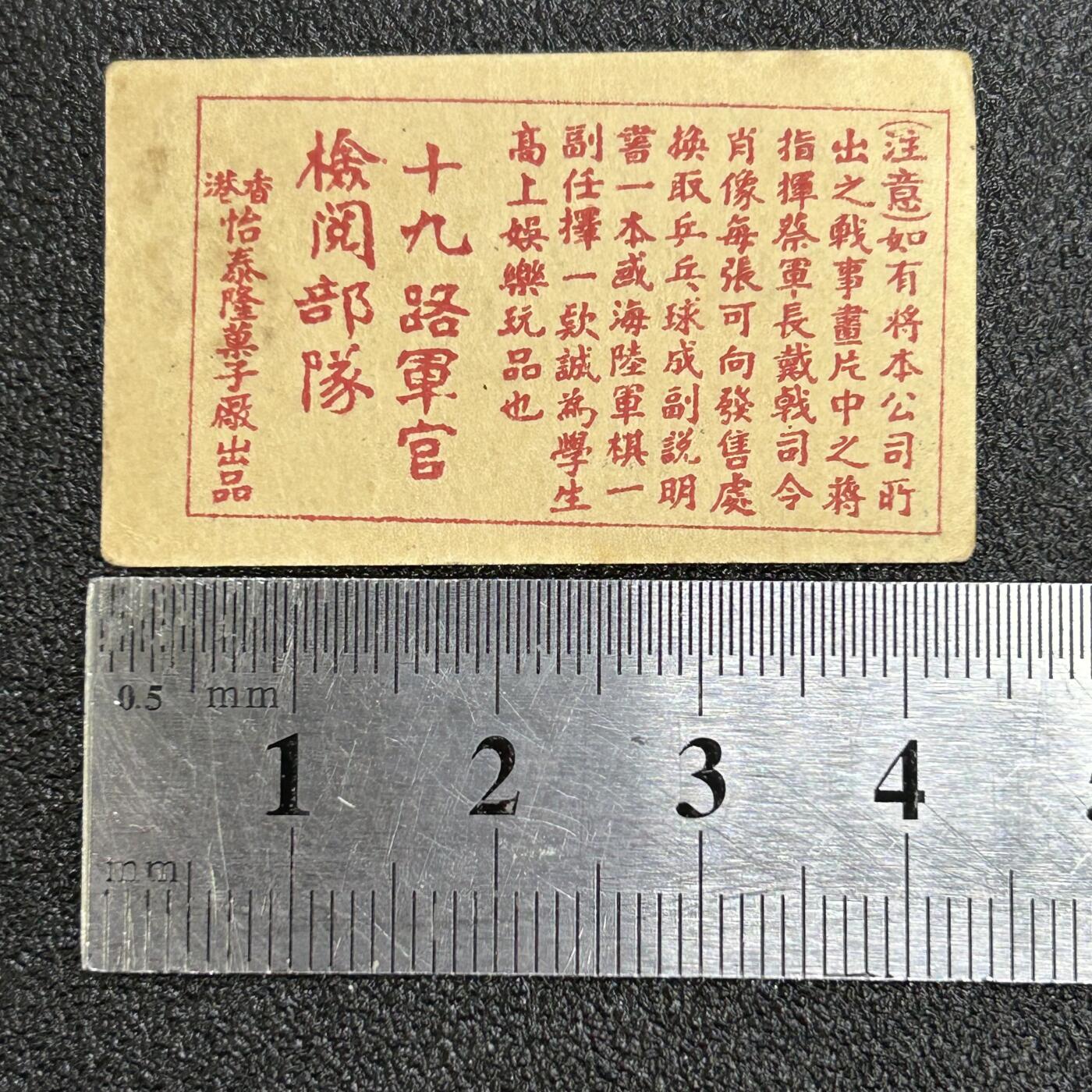 西秦中古拍卖第六十五期