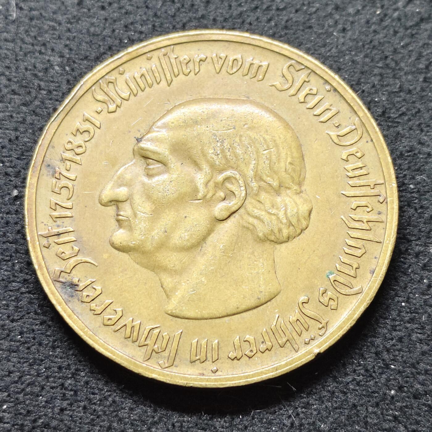 【全场包邮】纯粹捡漏拍477场（免费代拍第14场）调整中 德国紧急状态威斯特法伦1923年1万马克冯·施泰因男爵大马币