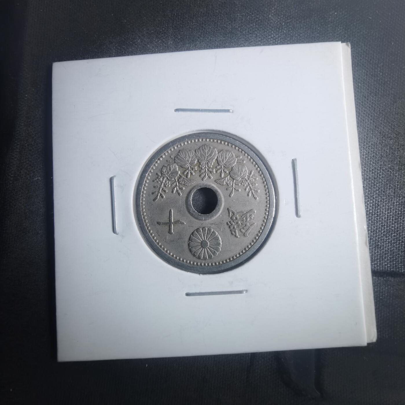 沼泽如烟--第900场 大正十五年十钱