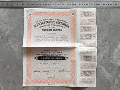 【乾奕收藏】出比利时1949年农工企业管理金融股份有限公司10股股票，国外一手回流 - 【乾奕收藏】出比利时1949年农工企业管理金融股份有限公司10股股票，国外一手回流