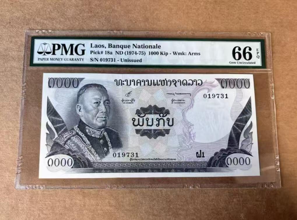 【礼羽收藏】🌏世界钱币拍卖第111期