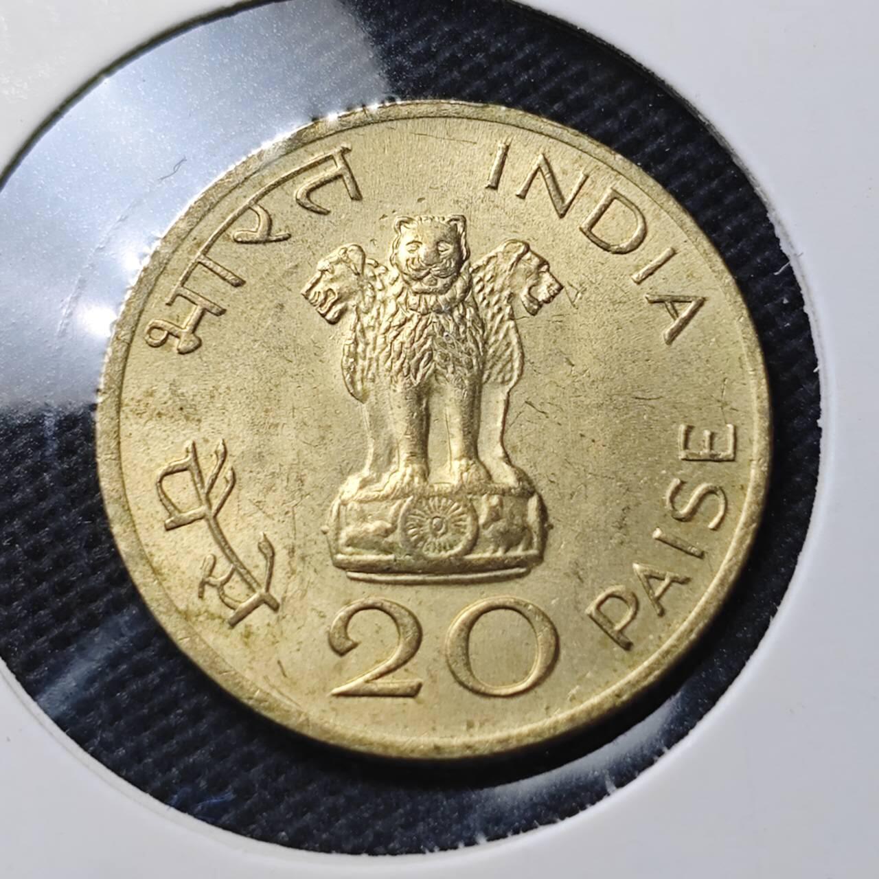 KK钱币收藏小铺  第370场  2月预留时间 周末发货  1948印度20派沙 甘地纪念币 好品
