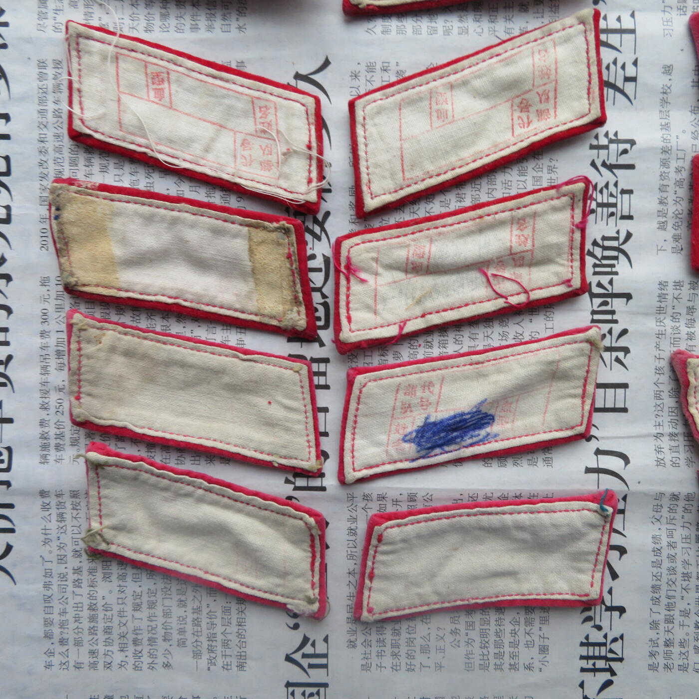 12--使用过的65通用扎线红领章12付一组0924-5