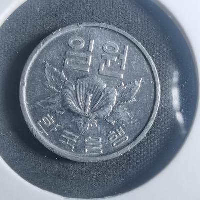 沼泽如烟--第900场 - 韩国1969年一元