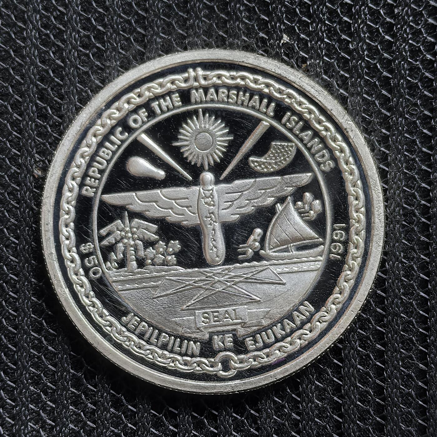 道一币馆币章第一百五十四场