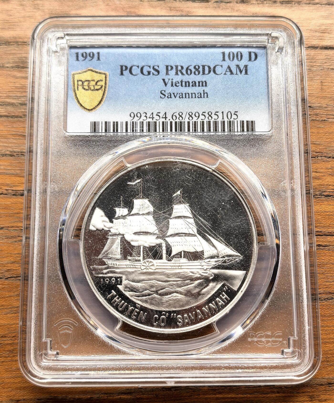 泉海漫舟·凡希社世界钱币微拍第三百十四期 1991越南萨凡纳号蒸汽船100D大银精铸PCGS-PF68DCAM