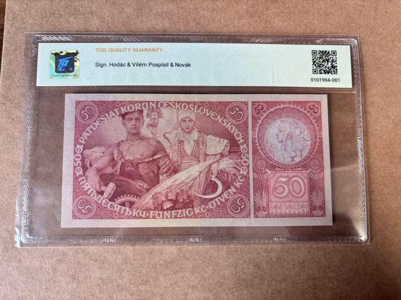 【Blue Auction】世界纸币精拍第750期——18级TOP拍卖/信誉/品质/专业/高效💫