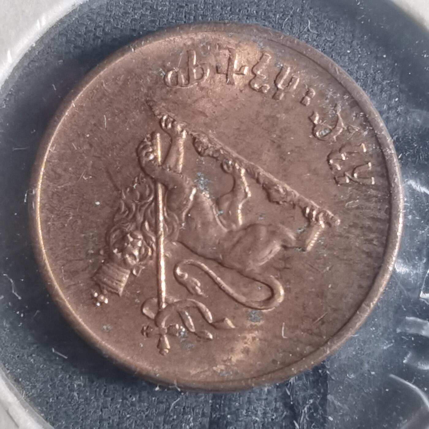 沼泽如烟--第900场 埃塞俄比亚