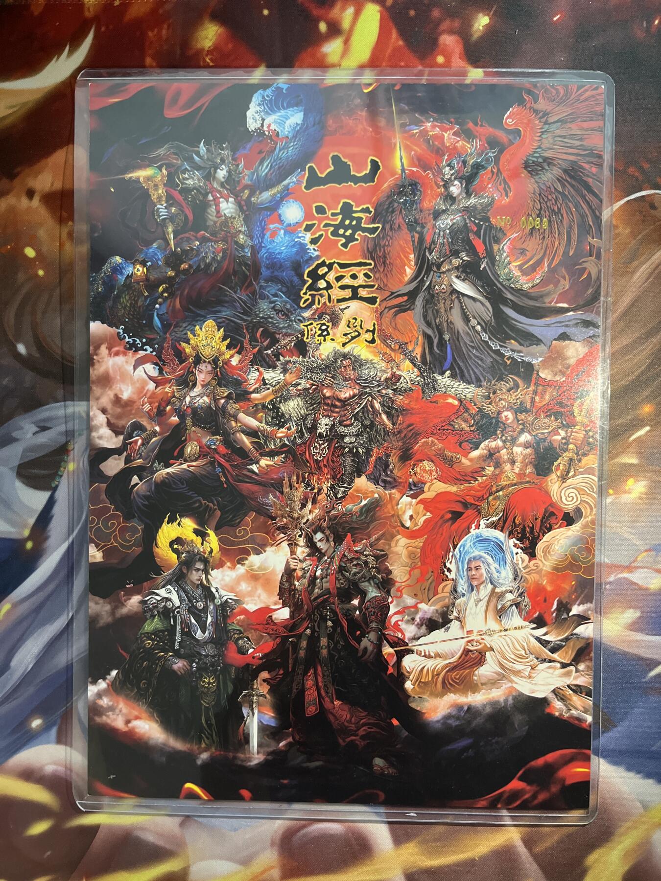 欢迎送拍、零成本上架，释放现金流，合理分配上拍卡品 【亲签半粗a4大卡】苍之飞鸿 山海经 背面普卡