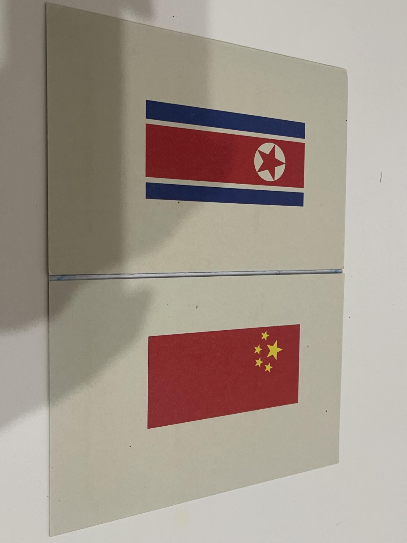 新时代收藏徽章红藏拍卖(第二十八场)  徽章纸品证书杂项 朝鲜邮票一套