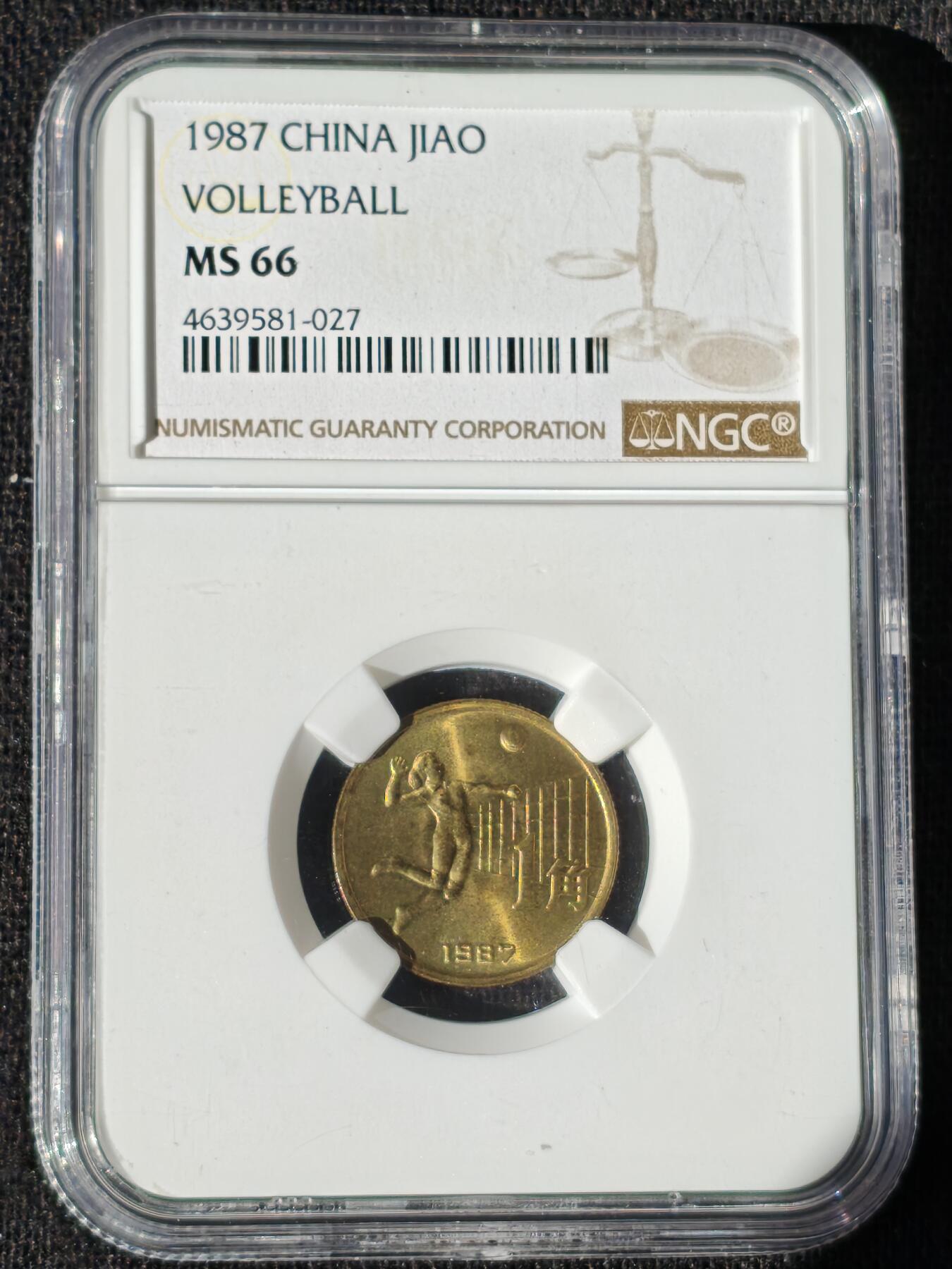 刘世昌艺术品销售中心～虎踞龙蟠*金杨在线联拍群第509期