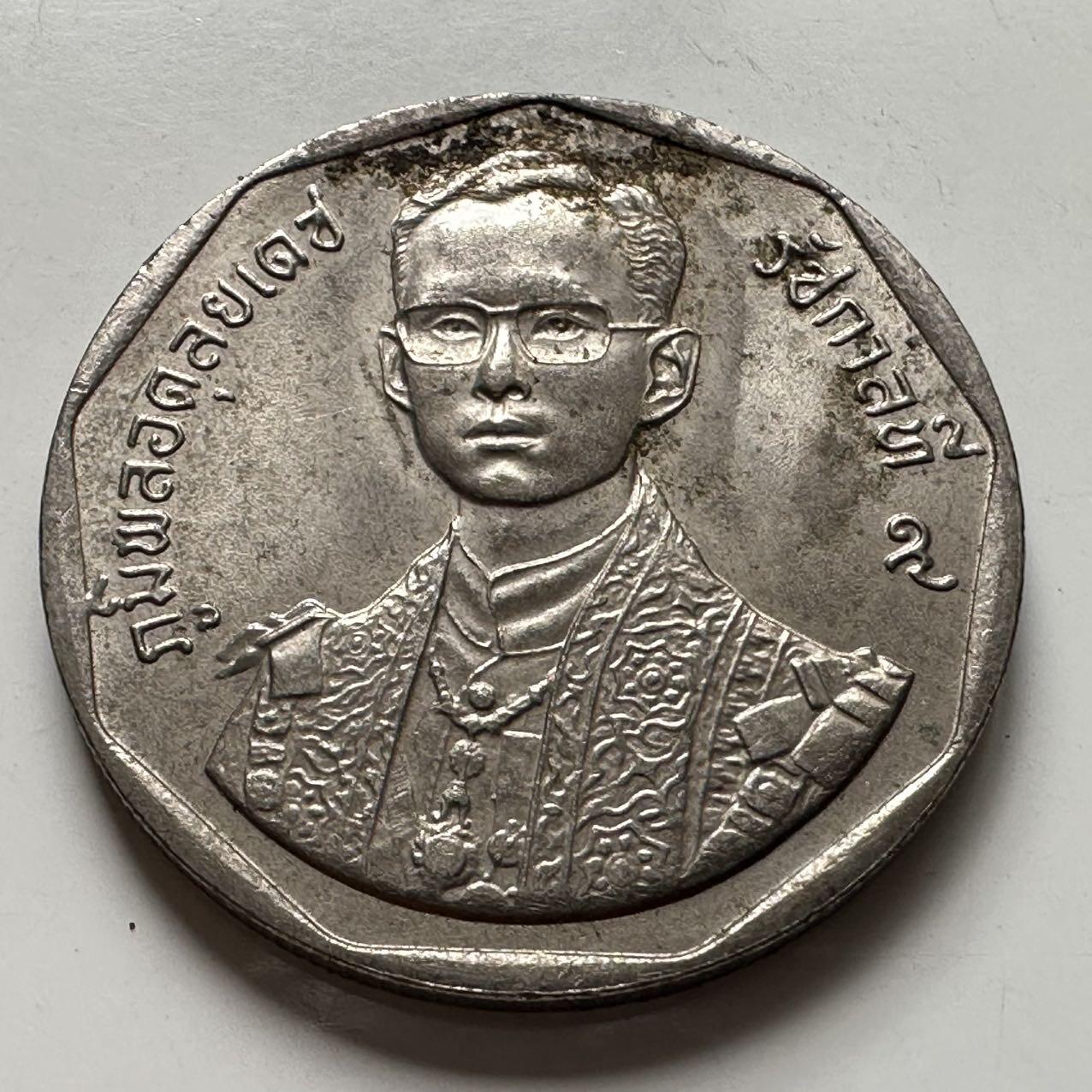 🌹外币初藏🌹🐯2025年第127场  每周二四六晚8️⃣点 接代拍 泰国1988年泰王执政42周年，10泰铢纪念币