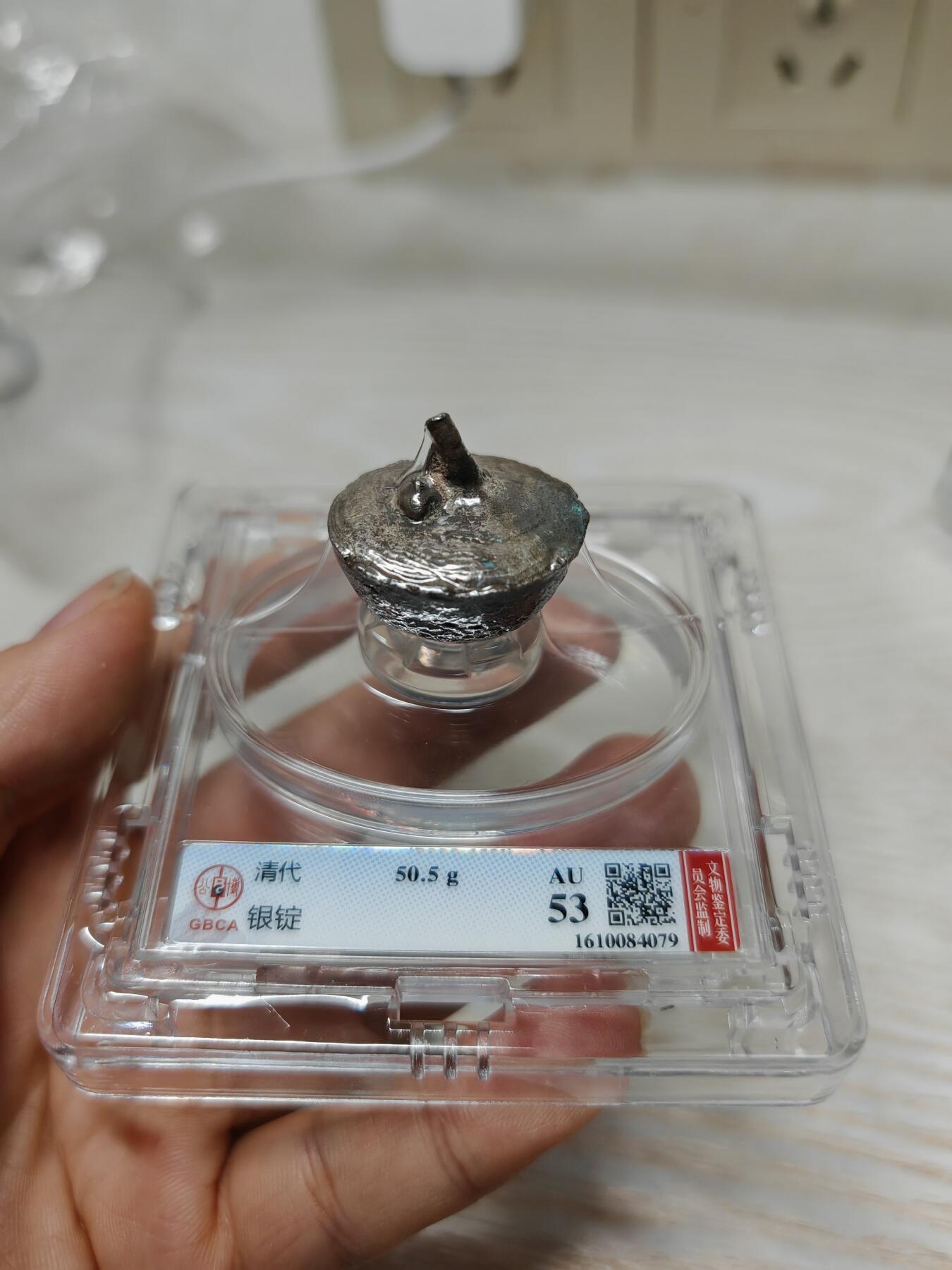 清代 一两半 银锭 形制独特 一柱擎天 （北京公博AU53）