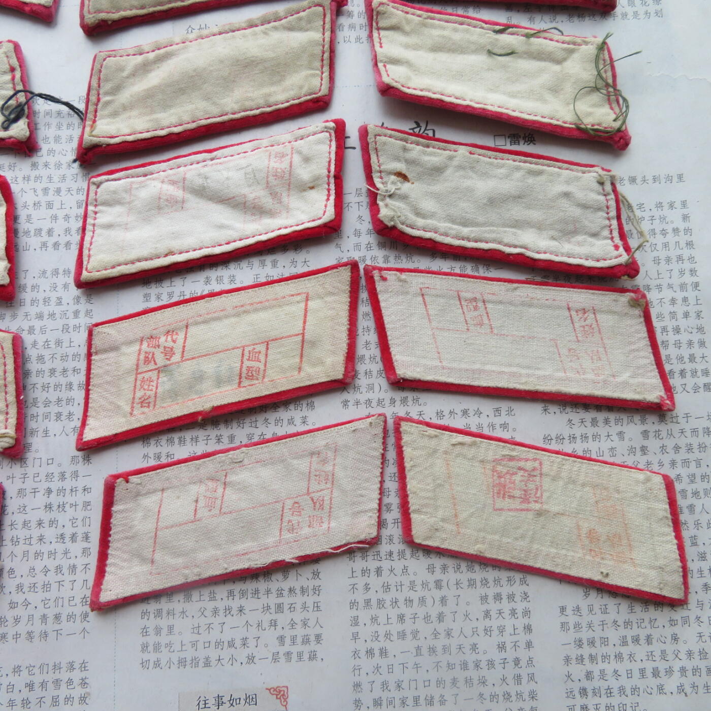 09--使用过的65红领章10付一组（2付无扎线、8付扎线）