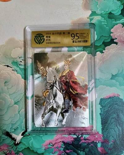 龙虎卡牌第六三场 （无佣金，周六结拍，欢迎送拍） - 粗闪评级卡 燎原西游 唐僧 9.5分