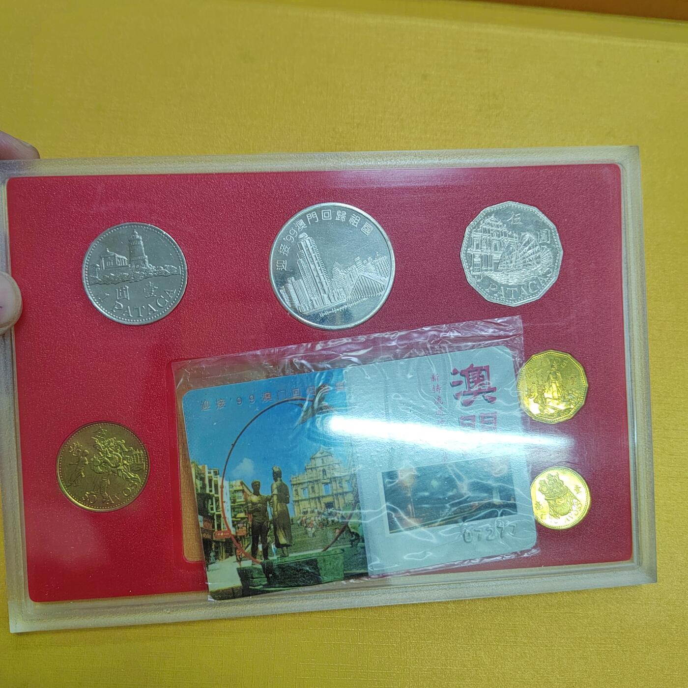 PCAI钱币16-604  杂項小专场