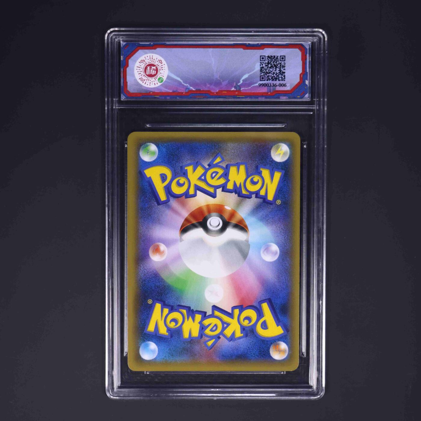 宝可梦专场！！ 阿勃梭鲁 XY-P PROMO