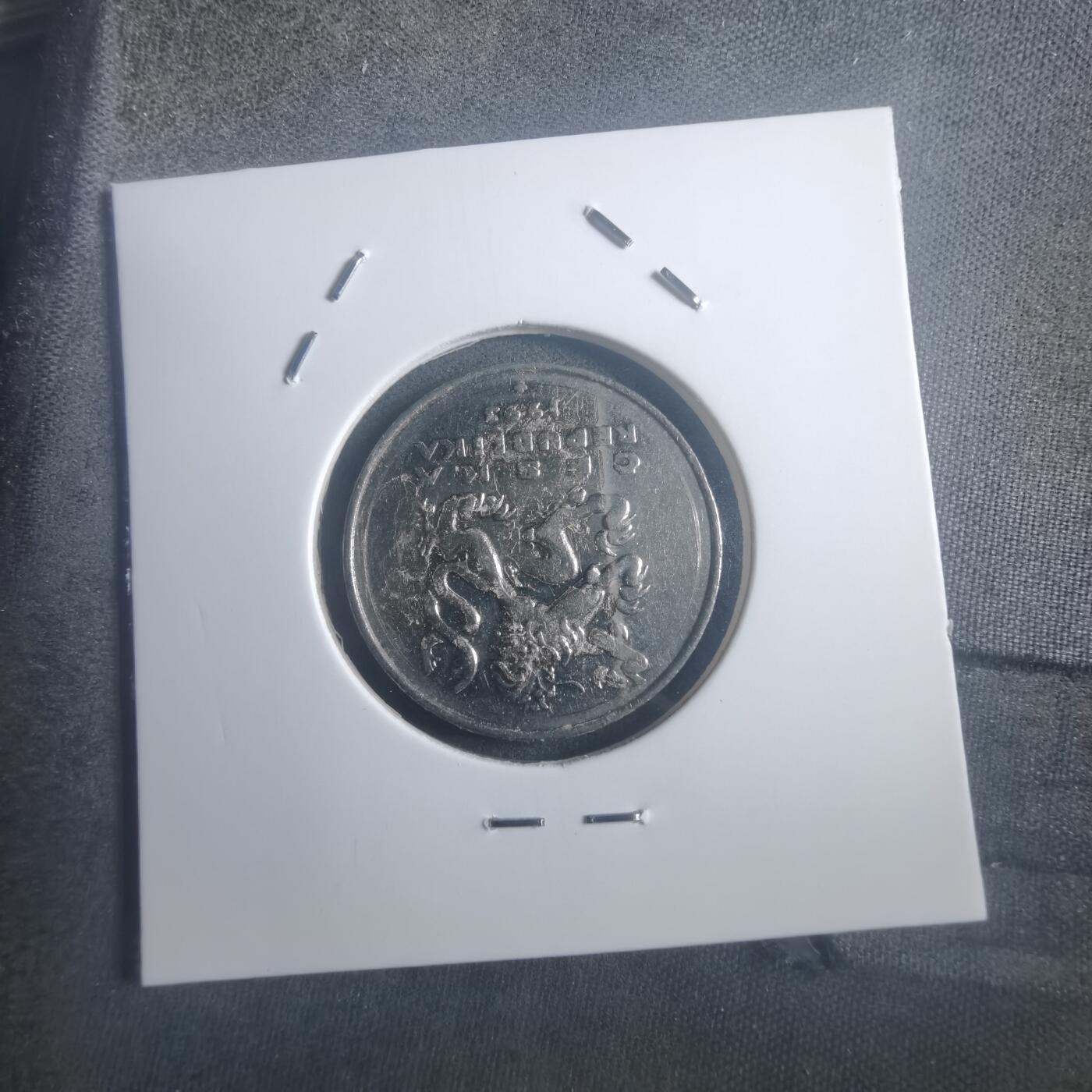 沼泽如烟--第903场 捷克1993年5克朗