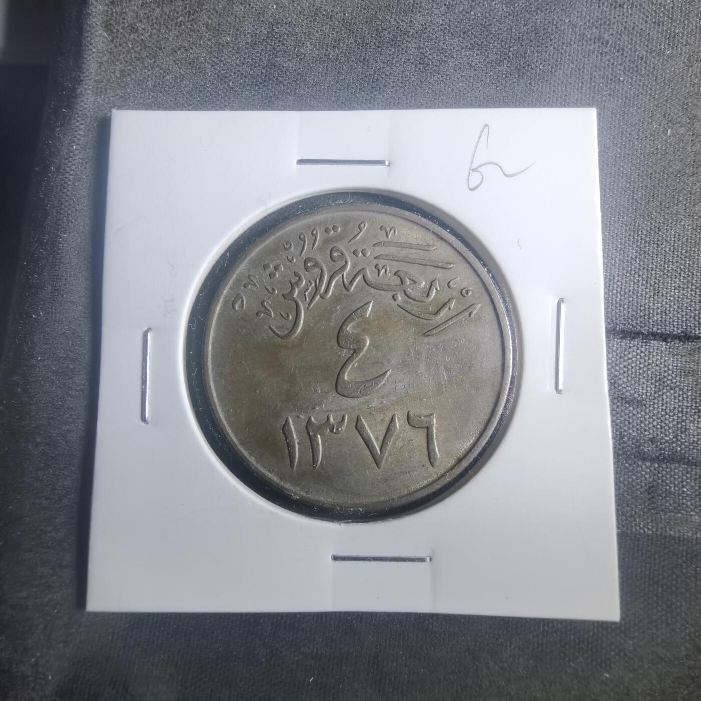 沼泽如烟--第900场 沙特