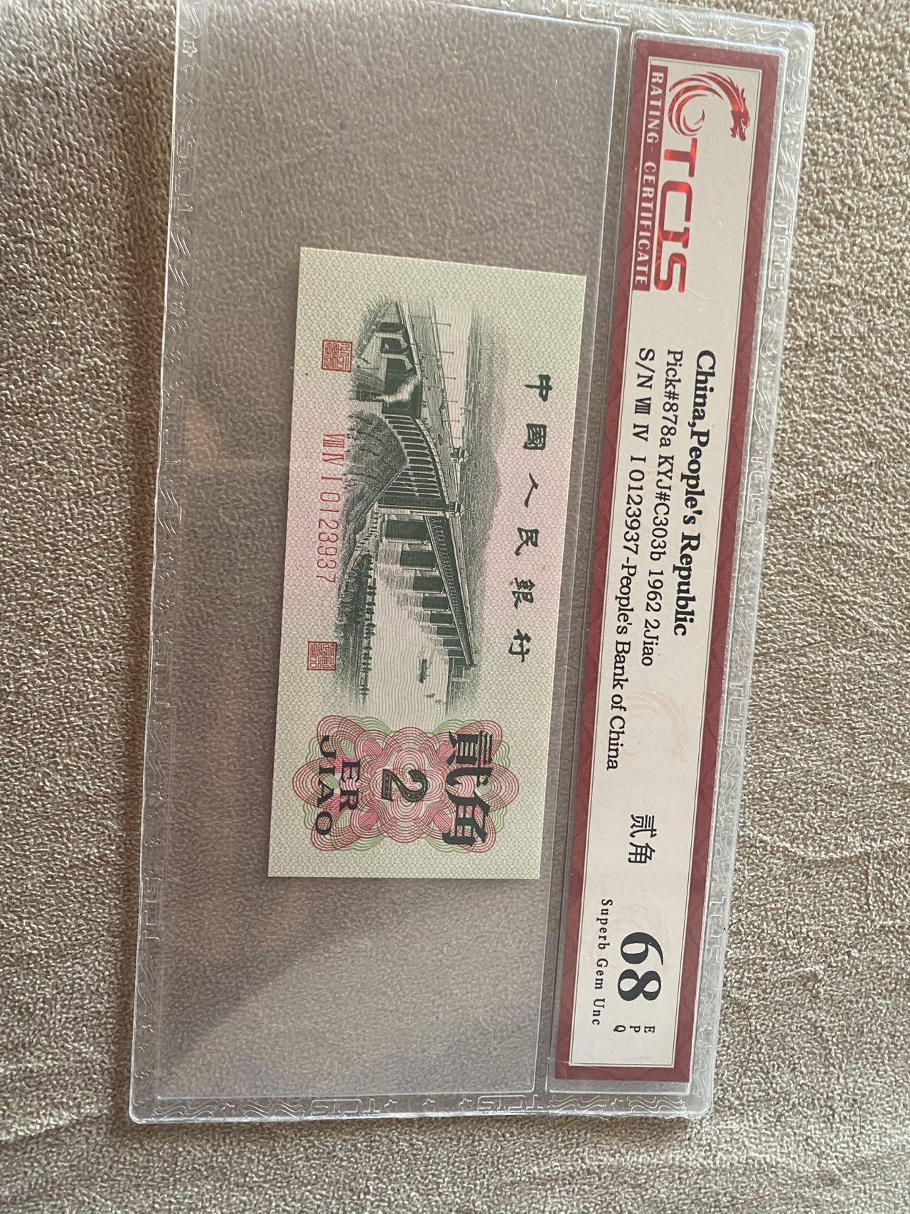 小英开心拍第307期