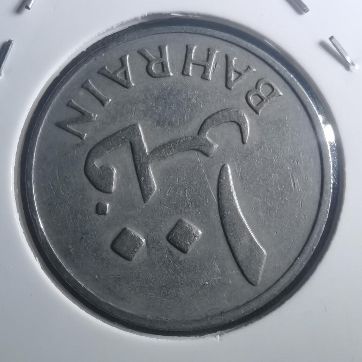 沼泽如烟--第903场 巴林