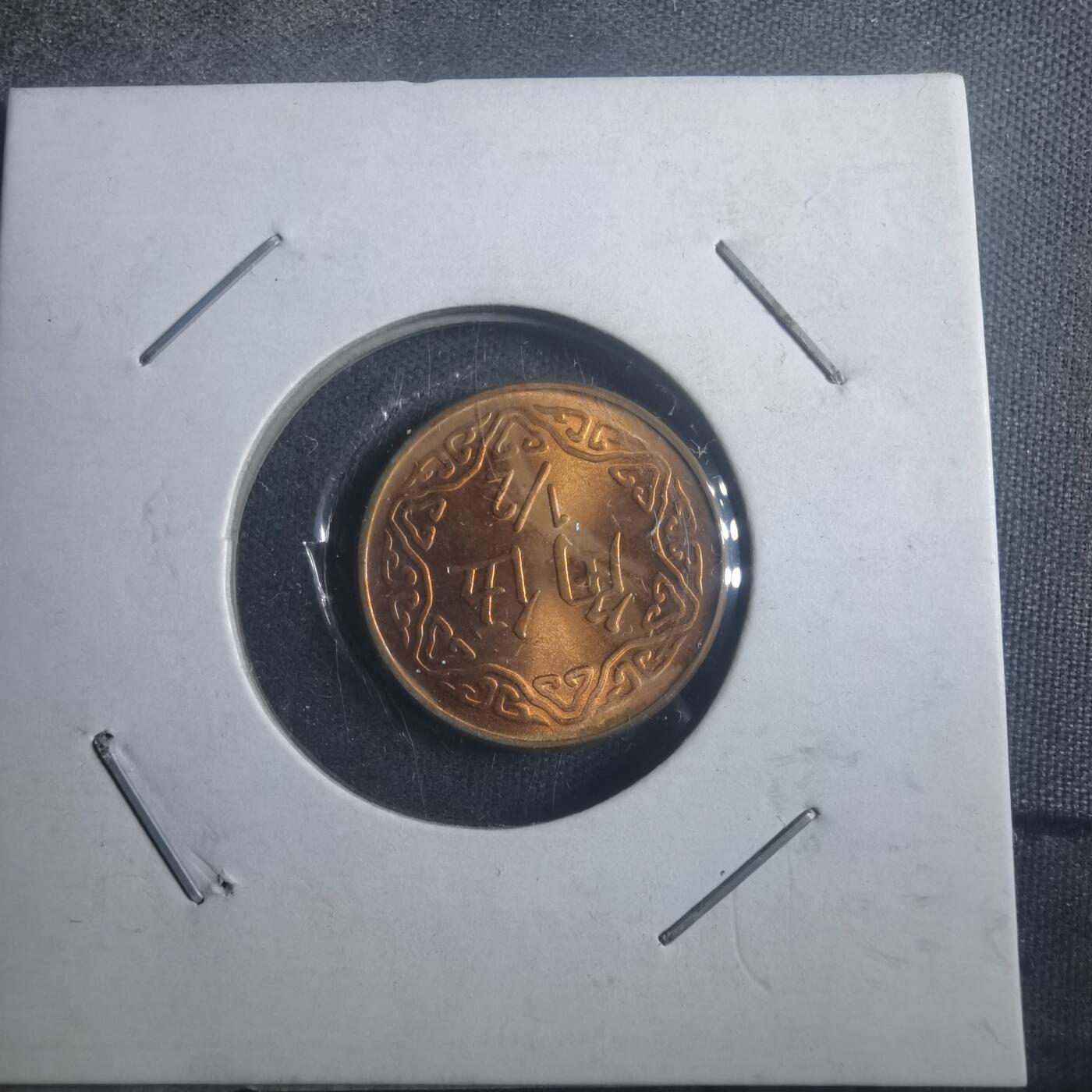 沼泽如烟--第903场 民国七十年五角