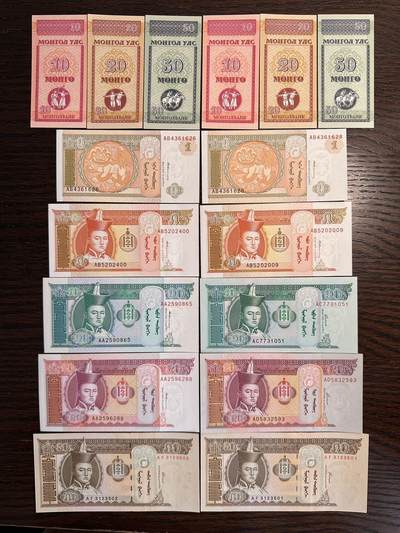 蒂克钱币-第47场 外国平价纸币拍卖 - 蒙古 纸币2套16枚