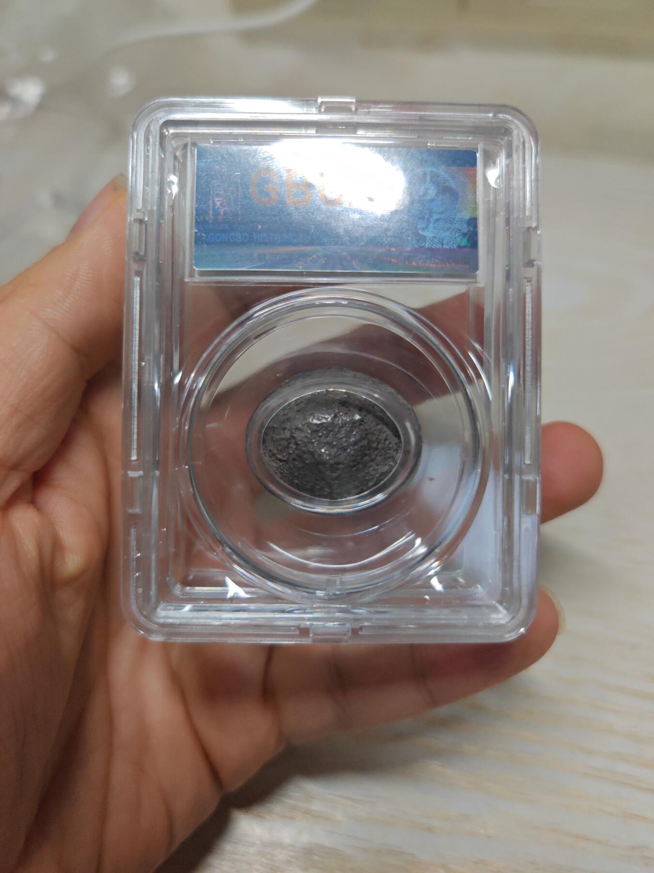 清代 二两银锭 形制完整，个人送评北京公博评级AU55