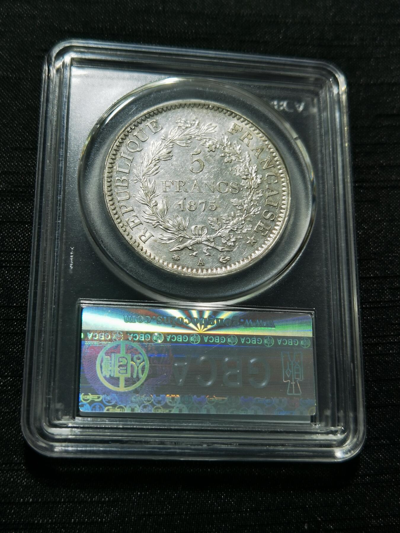 天下钱庄专场欢迎参拍 公博评级MS61法国大力神5法郎银币