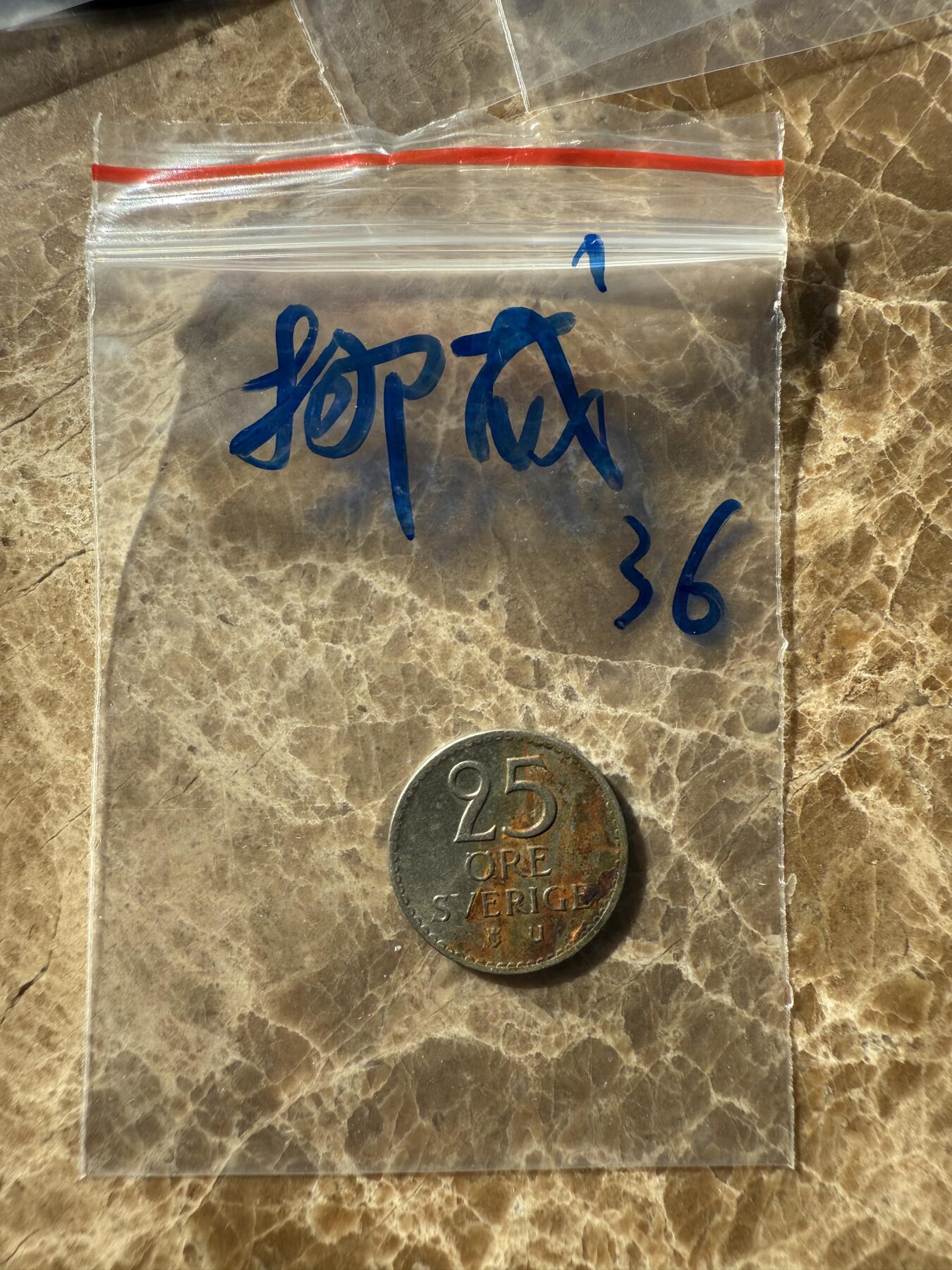 四海杂货铺第十二场 挪威硬币