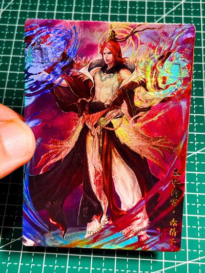 显眼宝36期 11月14日晚22:00截拍 佣金1起 可寄存～ - 007 大罗金仙 赤精子 一枚