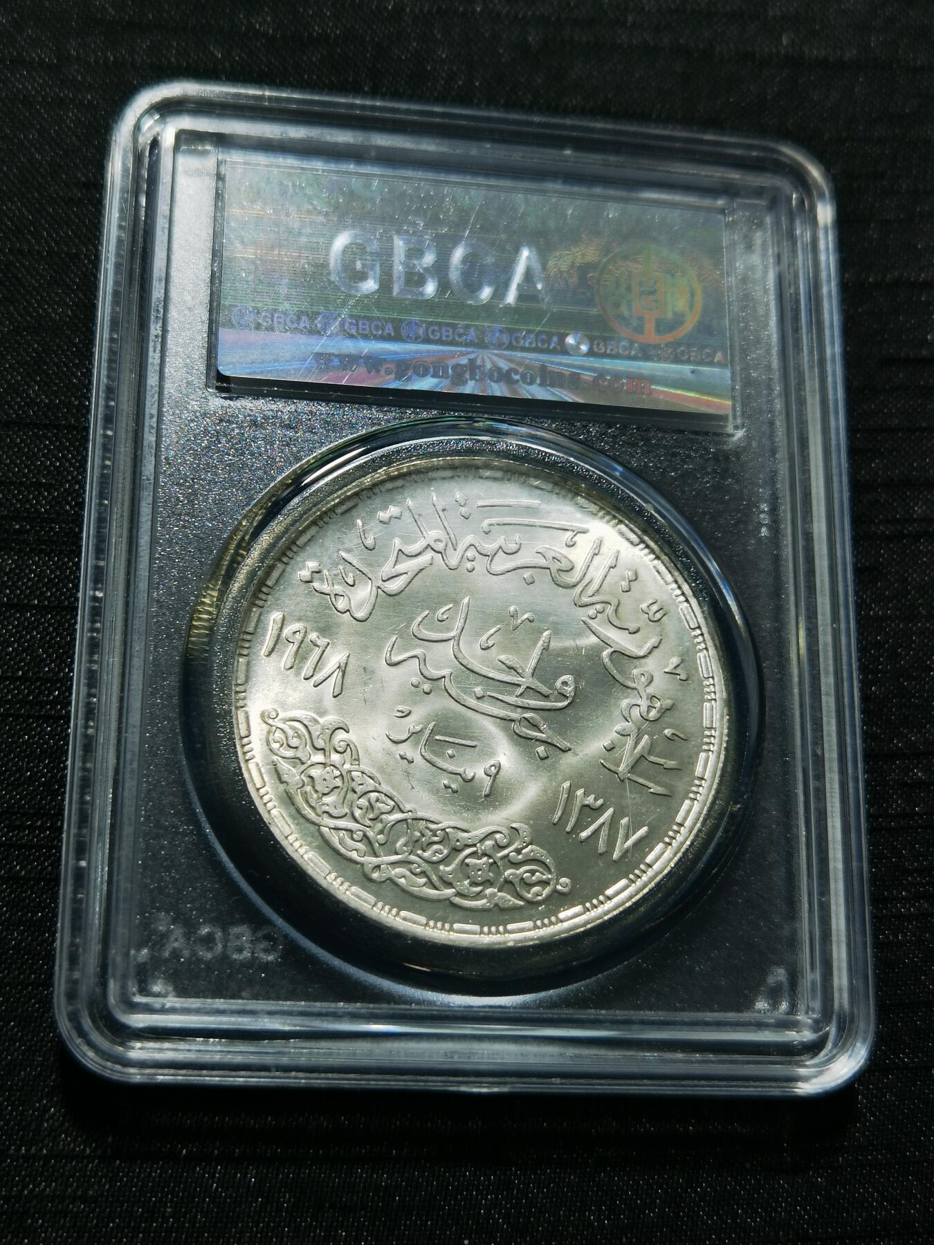 天下钱庄专场欢迎参拍 埃及1磅银币