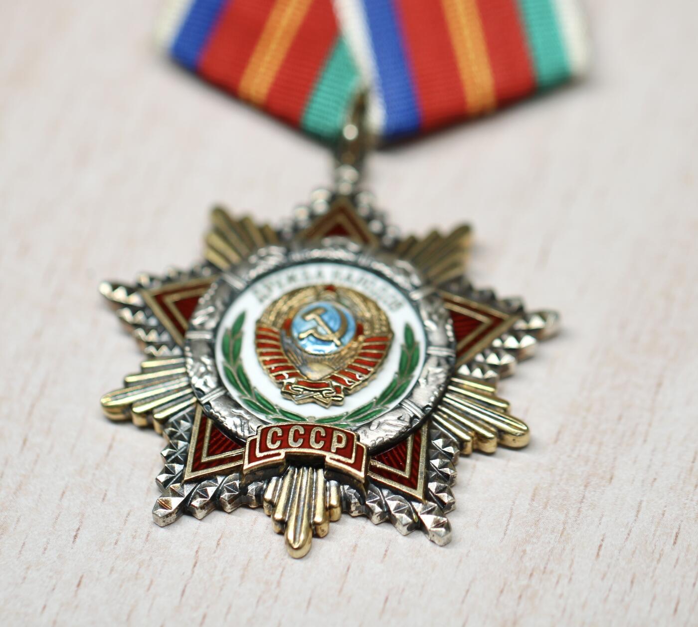 大猫徽章拍卖 第282期 苏联友谊勋章 有档 得主为语言学家