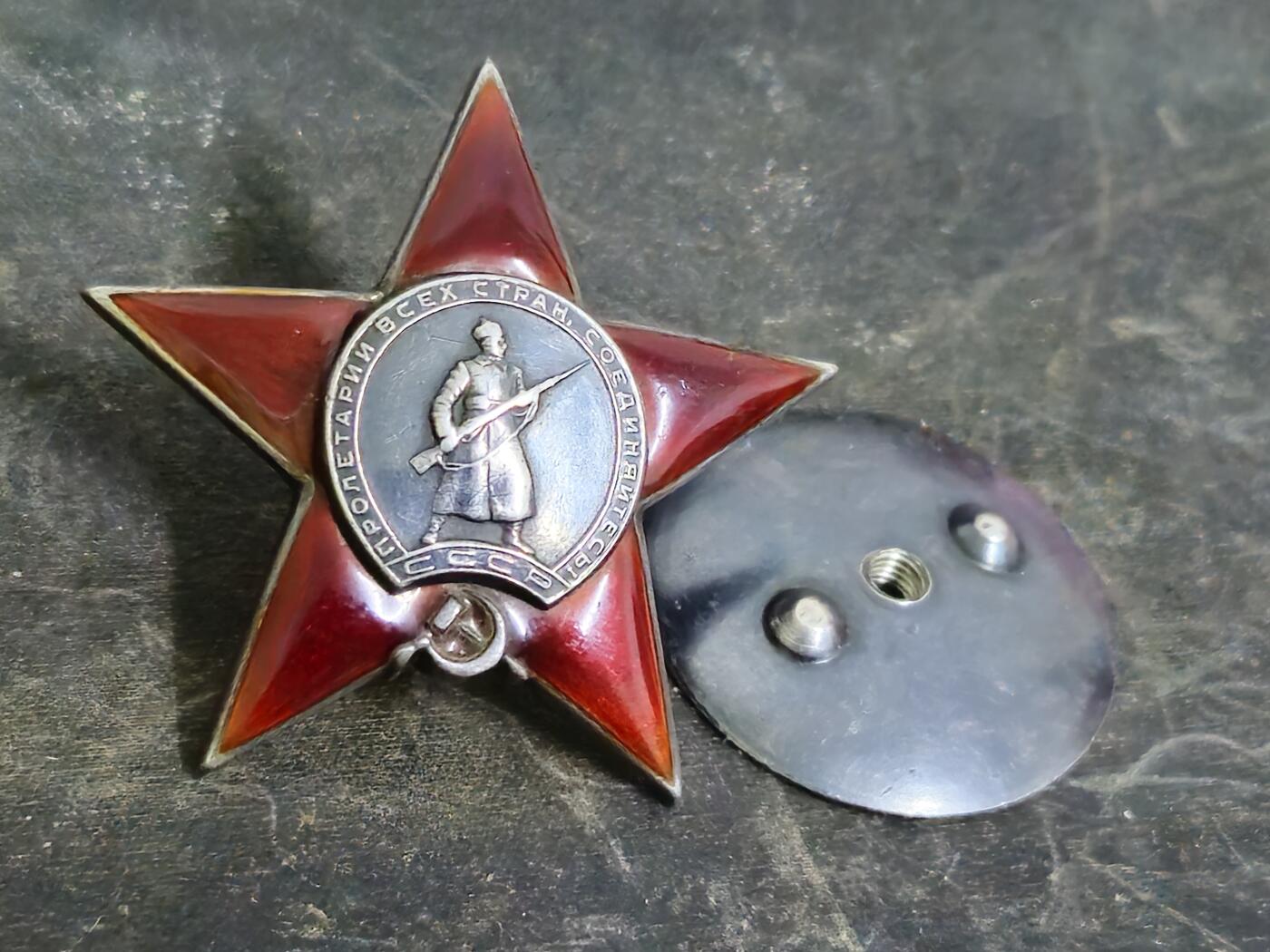 各国勋章奖章拍卖第43期