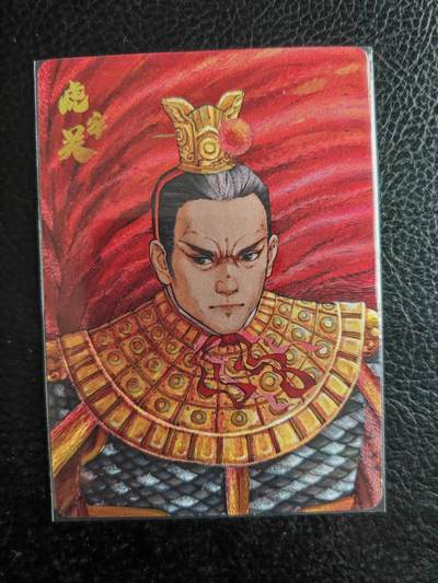 阳大大卡牌拍卖第82期（持续收拍品，周五晚上九点截拍，进群福利早知道） - 【同好会编号卡】小花瓣艺术文创  虎牢关 粗闪 限编279/299