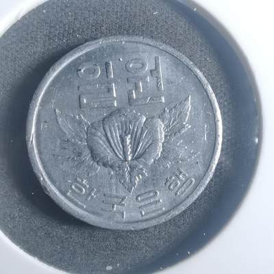 沼泽如烟--第900场 - 韩国1968年一元