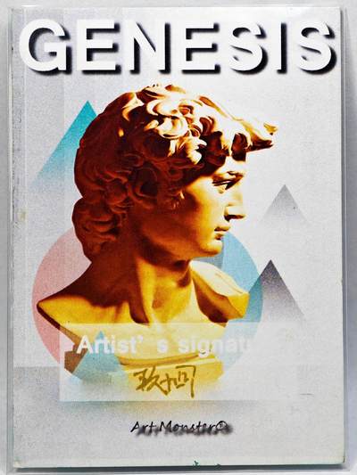 白泽拍卖卡牌手绘专场第28期（细雨生寒、寻梅闻香） 2025 ARTIST手绘卡 星空  玖十回亲签