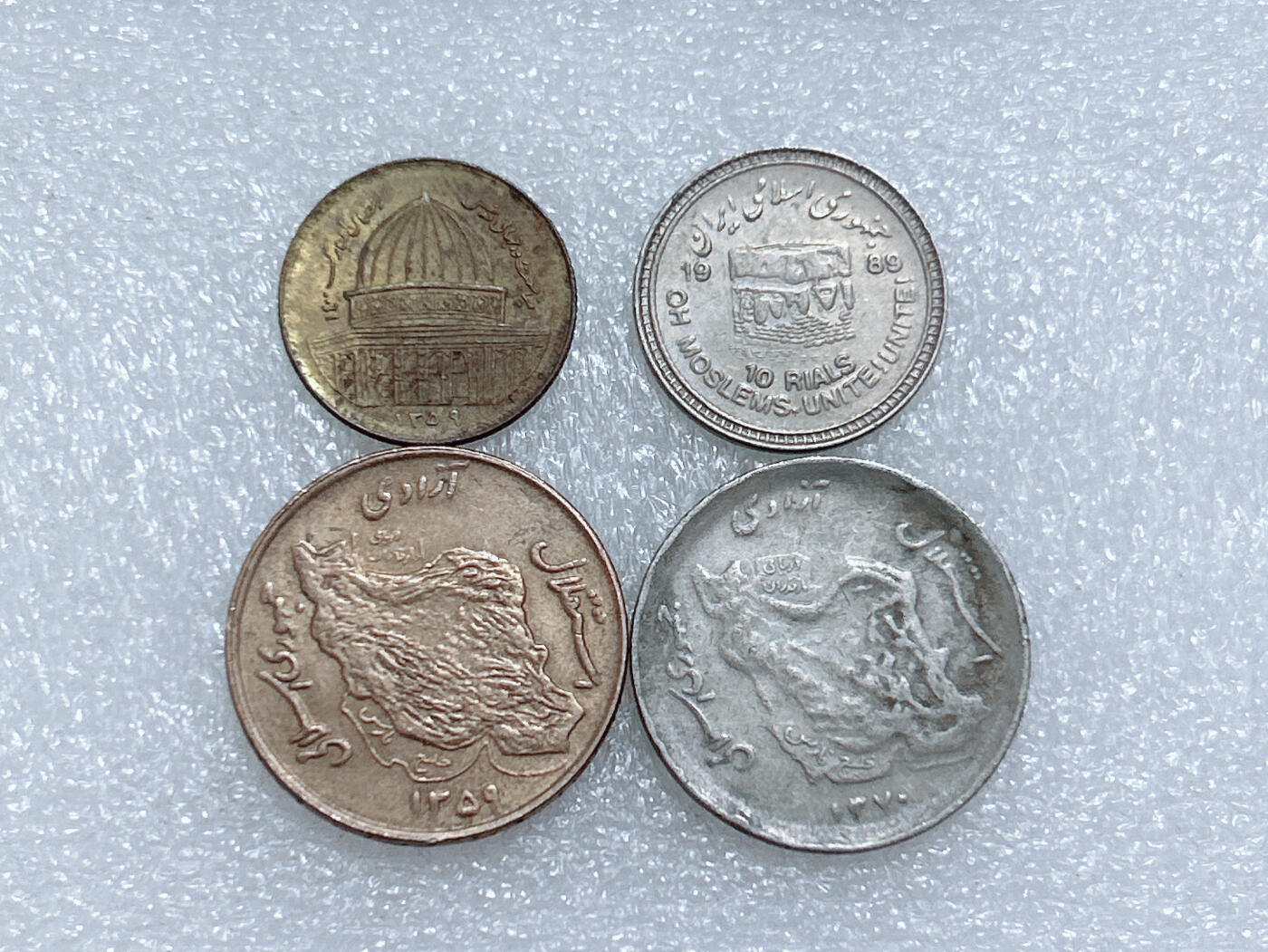 第一海外回流一元起拍收藏 散集专场  第265期 伊朗硬币 4枚