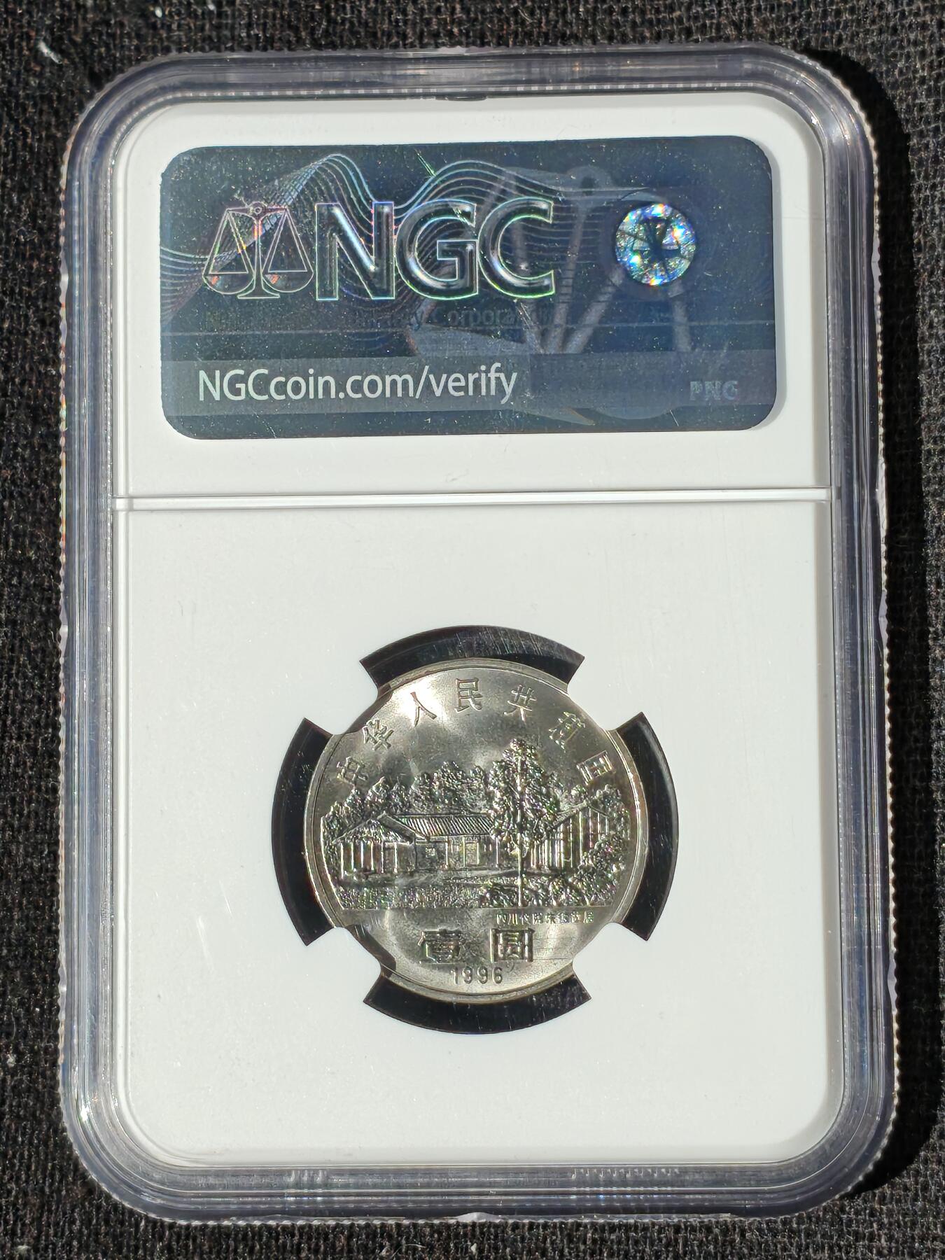 刘世昌艺术品销售中心～虎踞龙蟠*金杨在线联拍群第509期