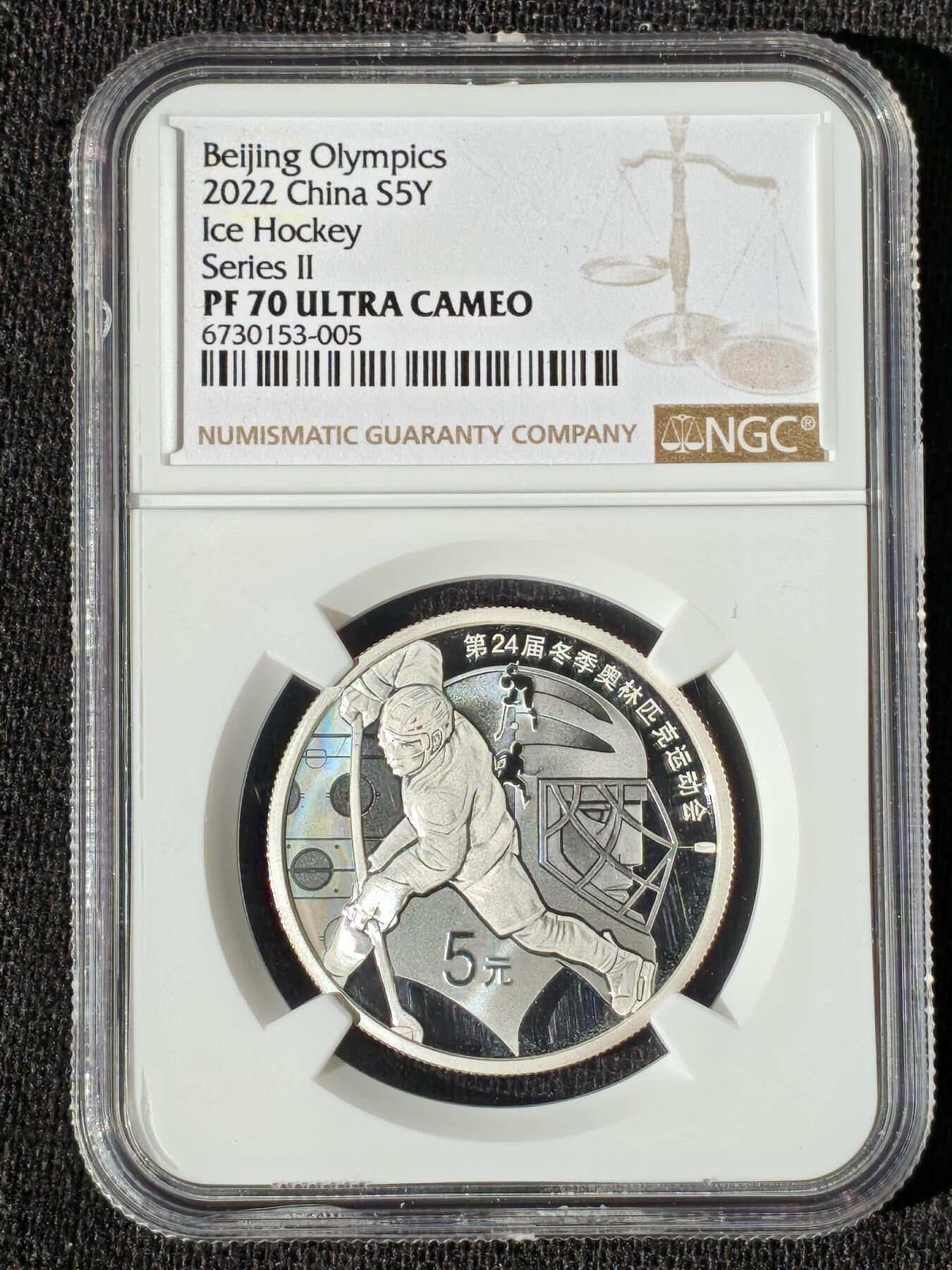 刘世昌艺术品销售中心～虎踞龙蟠*金杨在线联拍群第509期