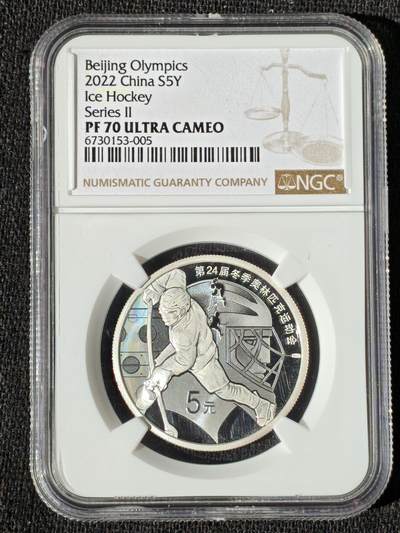 刘世昌艺术品销售中心～虎踞龙蟠*金杨在线联拍群第509期 - 2022年“北京冬奥会～冰球”精制纪念银币（NGC    PF70UC    串号：6730153-005）1枚。