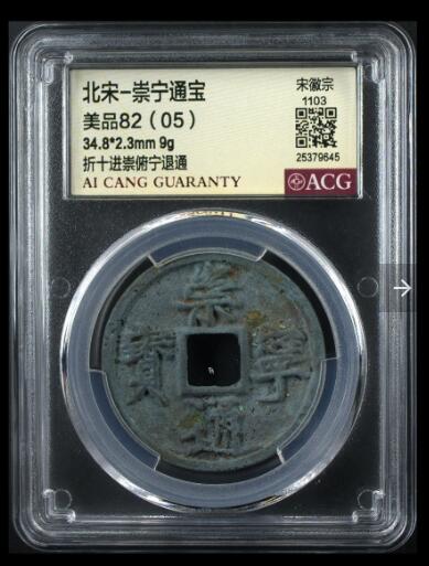 你出评级费我送古币