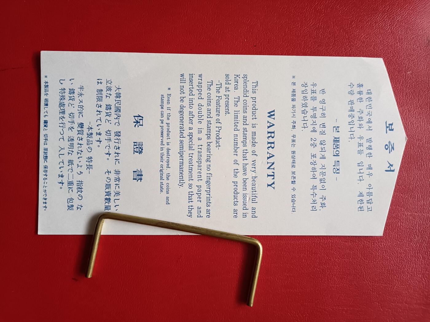 【云涧收藏】第七十九场 韩国封装套币礼品摆件