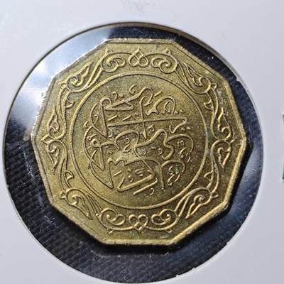 KK钱币收藏小铺  第370场  2月预留时间 周末发货 -  1979阿尔及利亚10第纳尔