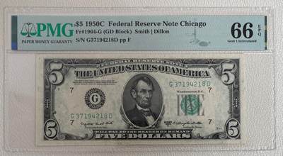 【礼羽收藏】🌏世界钱币拍卖第111期 - 1950年 5美元 