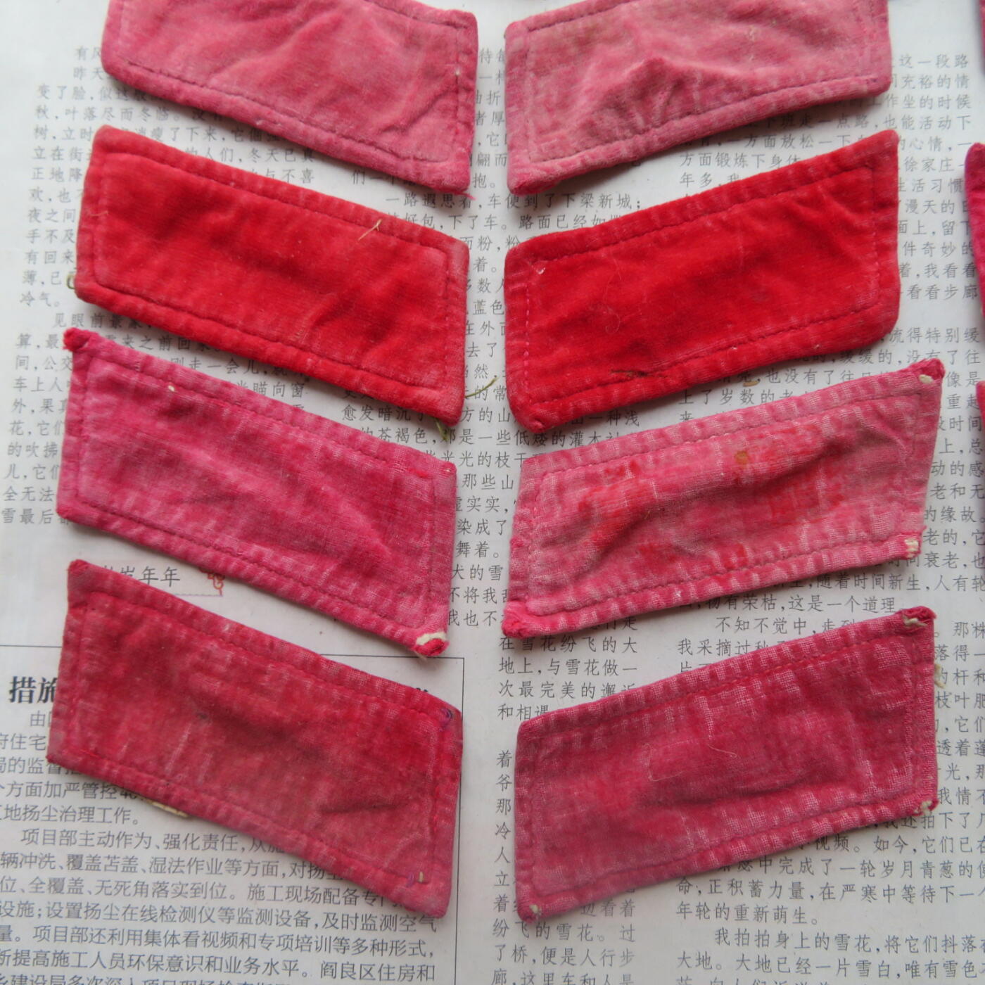 09--使用过的65红领章10付一组（2付无扎线、8付扎线）